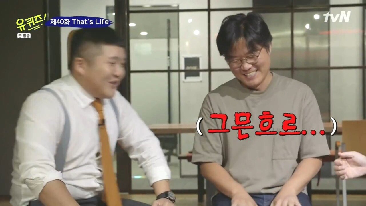 나영석을 만난 유재석 조세호