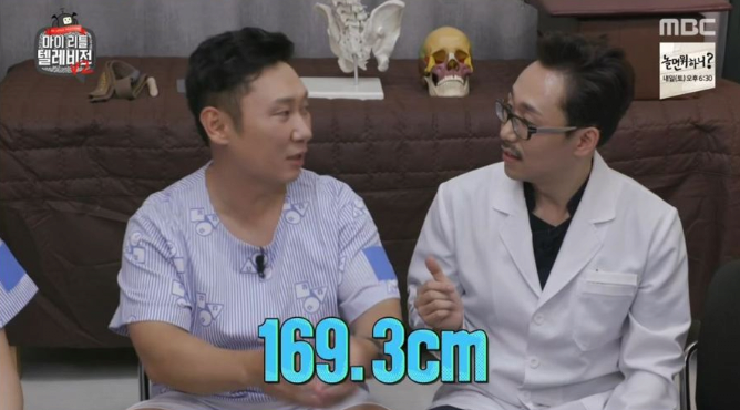 이승윤 170cm 만들기 프로젝트