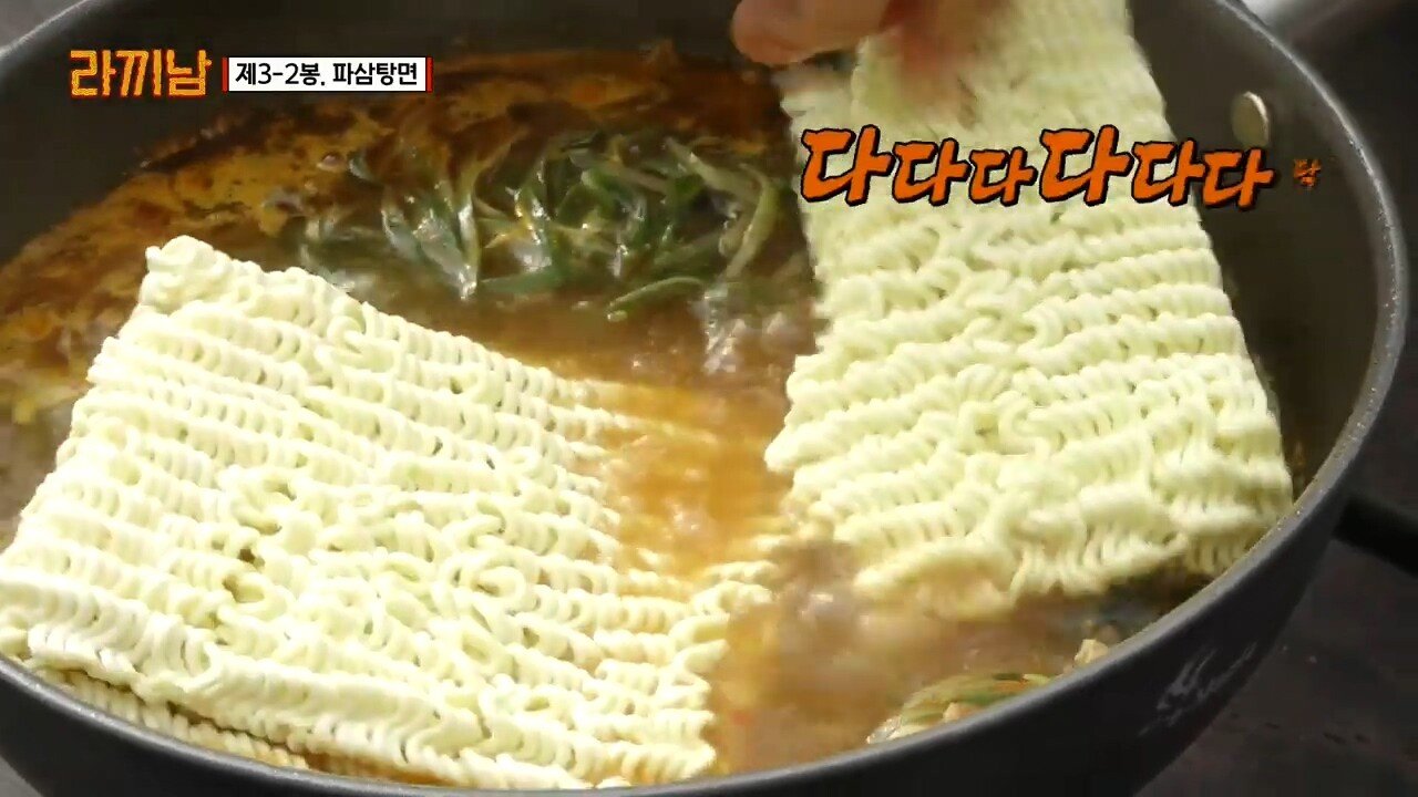 프로방송인의 후시녹음 먹방