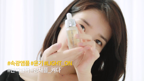 데이터) 아이유 차앤박 화장품 CF