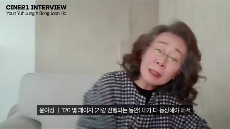 윤여정 연기력의 원천