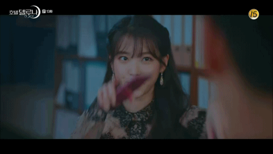 델루나 아이유