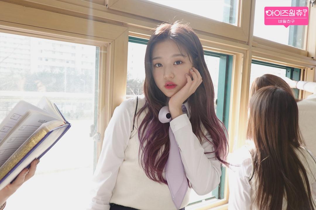 아이즈 원츄 - 비밀 친구 위즐 원을위한 선물 선물