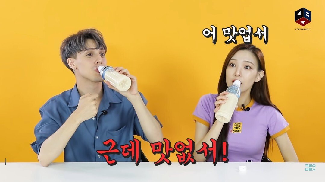 아침햇살을 먹어본 외국인들