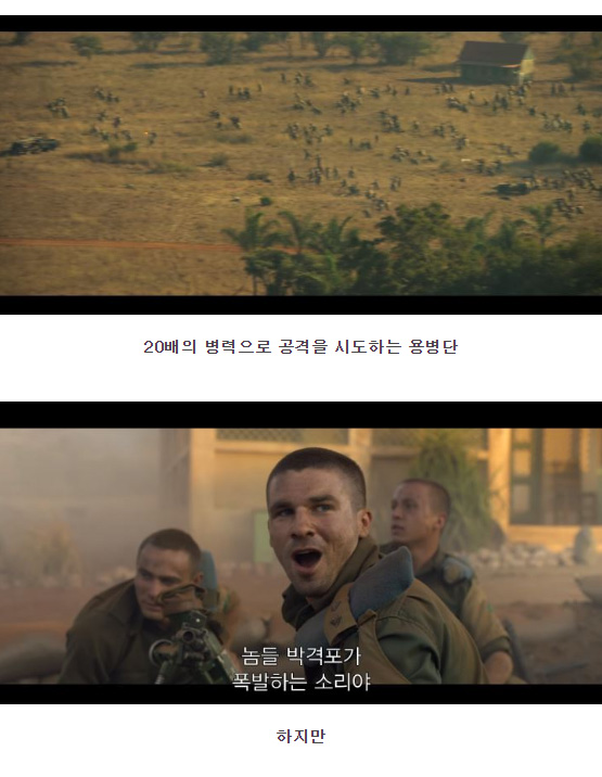 50년 동안 바보 취급받았던 전쟁 영웅들
