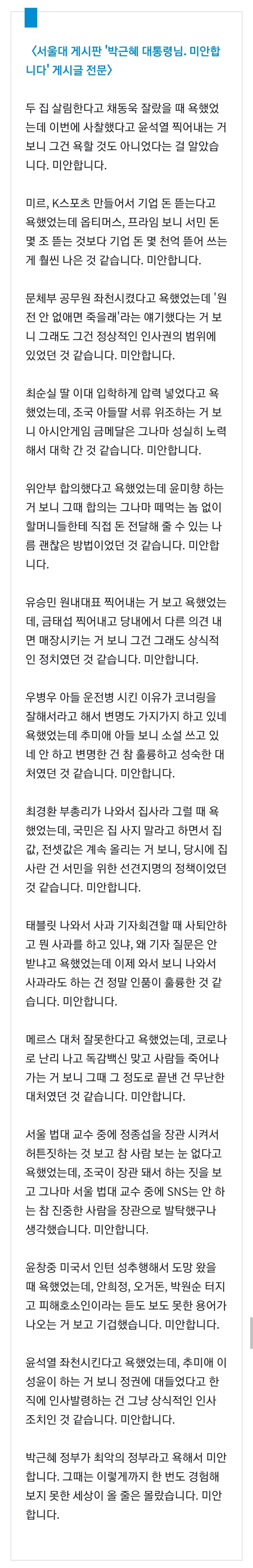 최악인 줄 알았는데 더한 게 있었네