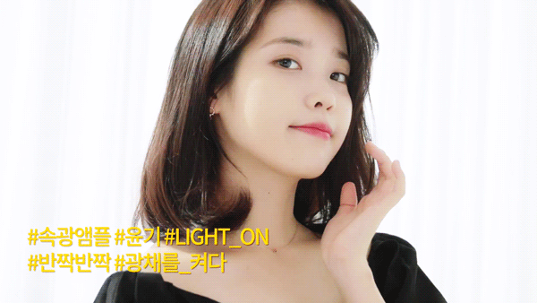 데이터) 아이유 차앤박 화장품 CF