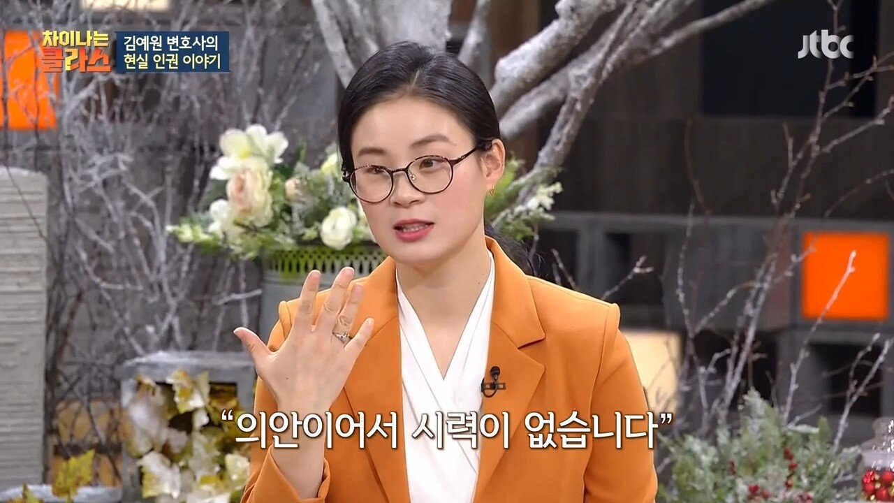 실명장애인이 1종 보통 면허 따는 법