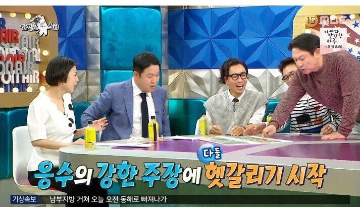 나물박사 곽철용