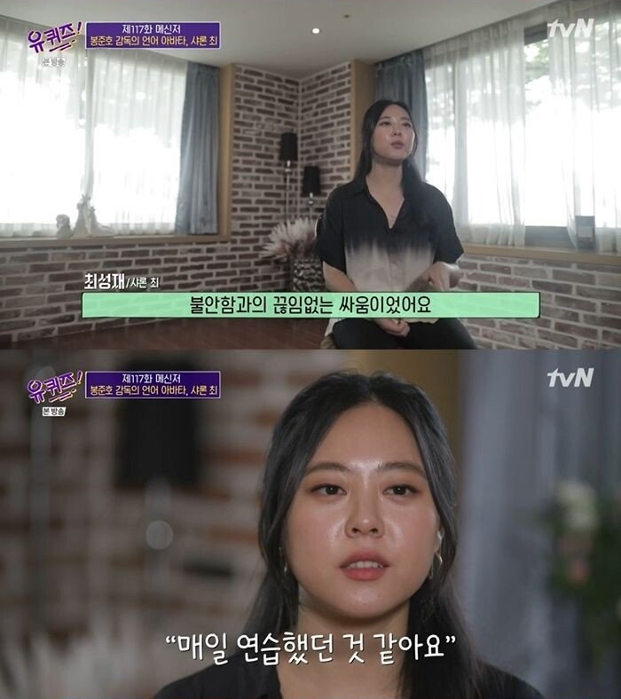 영화 전공 유학생이 오스카 무대에 서기까지