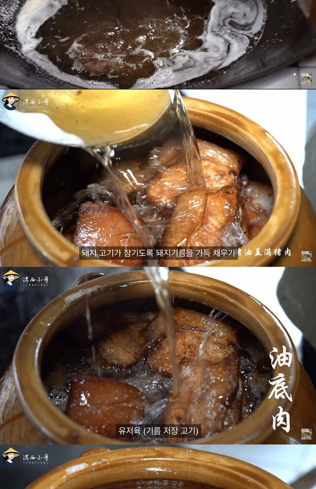 중국 소수민족의 돼지고기 요리