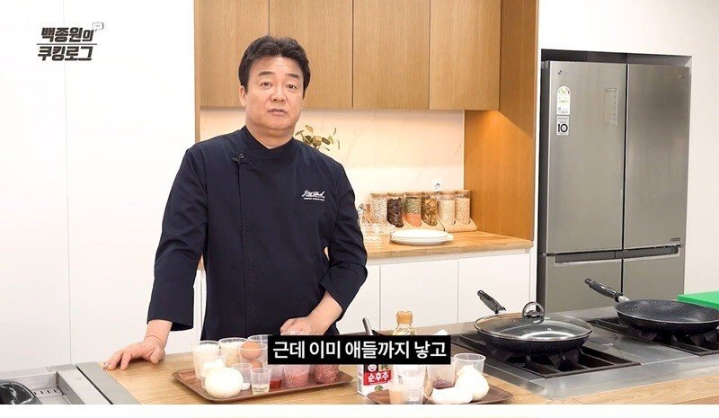 장모님이라도 예외는 없다