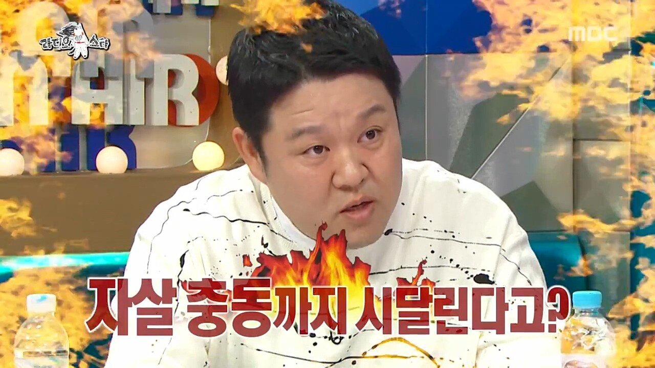 외제차 뽑아서 힘들어하던 남창희