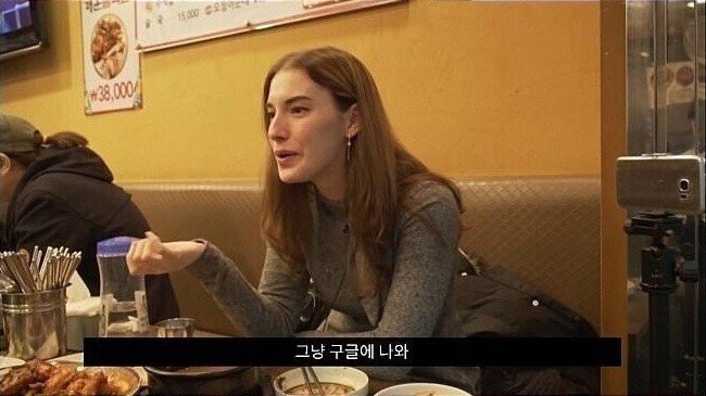 서양 여자가 말하는 아시아 남자