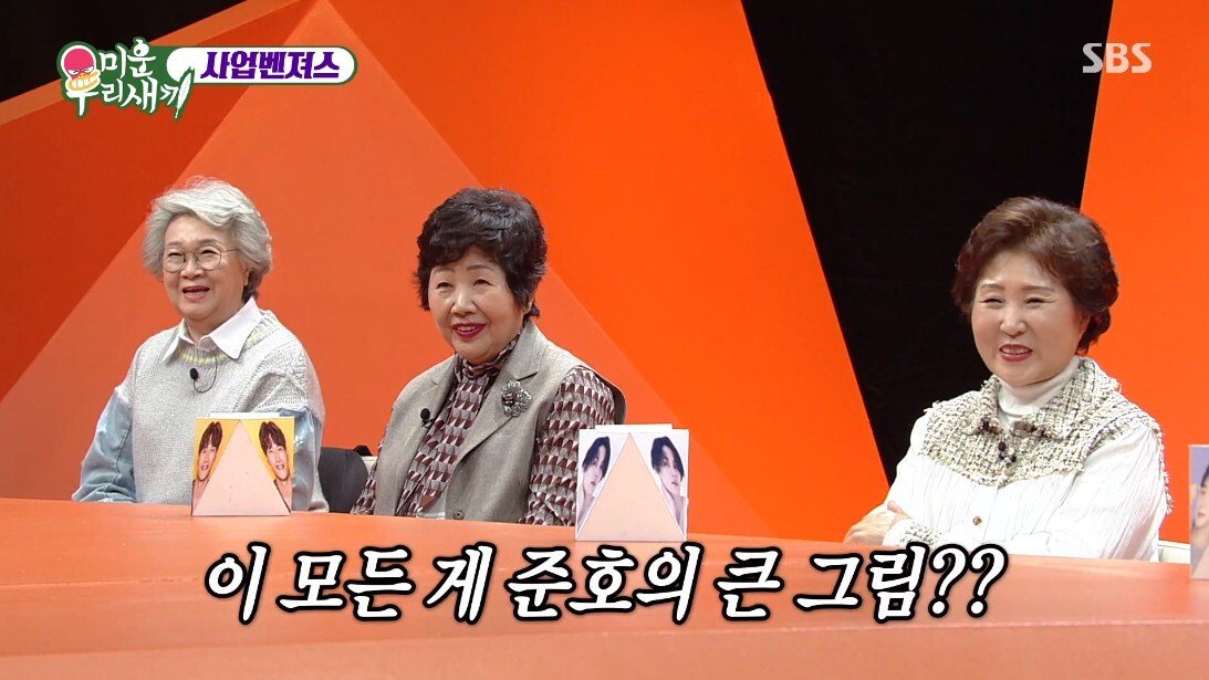사업으로 30억 날렸다는 분