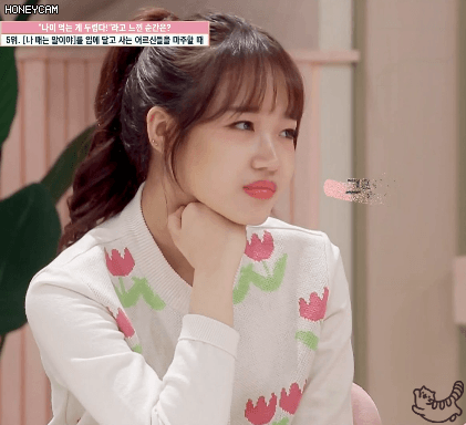 피부나이 19세 미주 16세 최유정