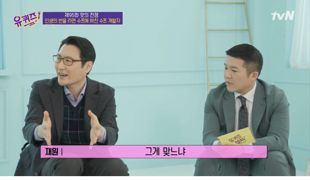 짜파구리 라면 출시가 늦어진 이유