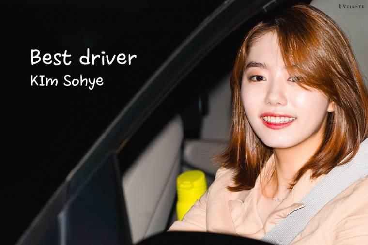 프로스킵녀 탄생일