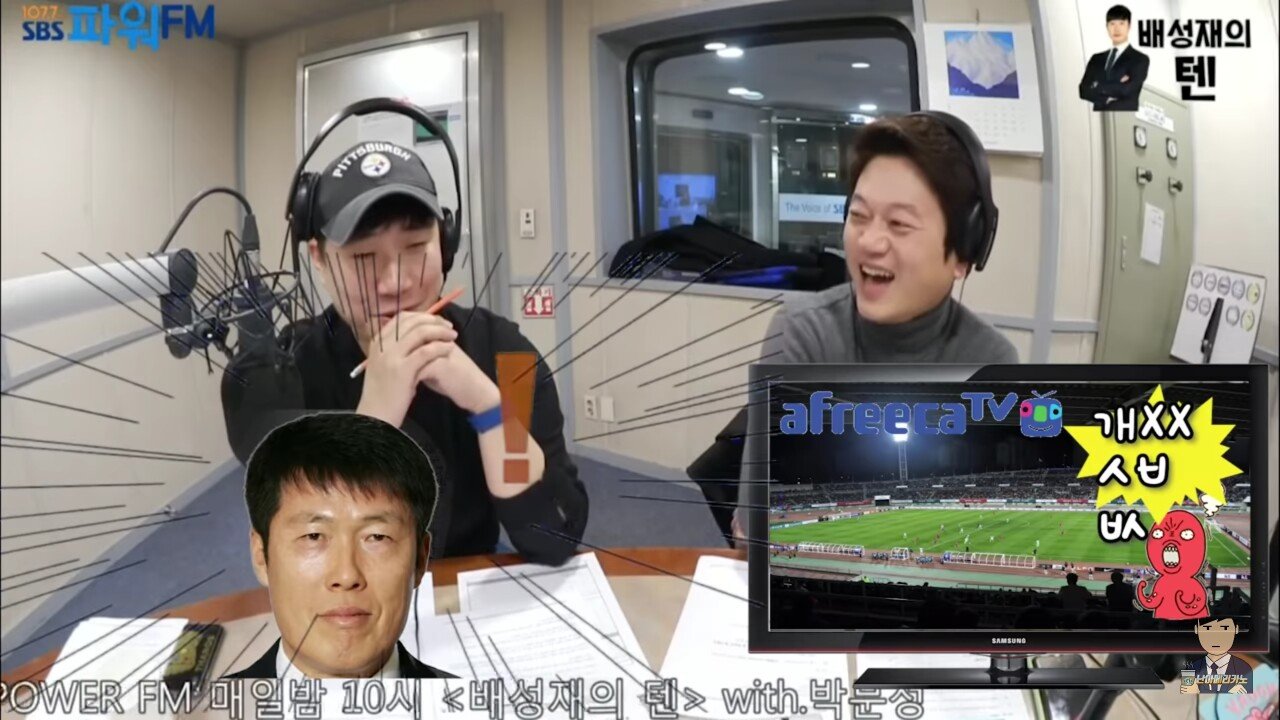 BJ 박문성에게 후원하려는 차범근