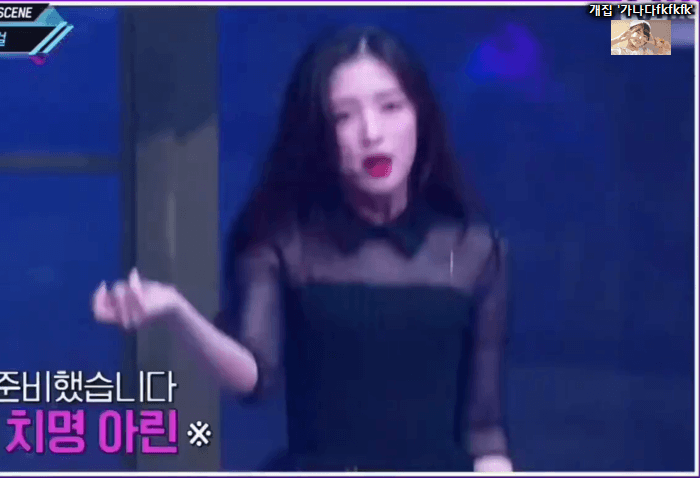 치명 아린 외