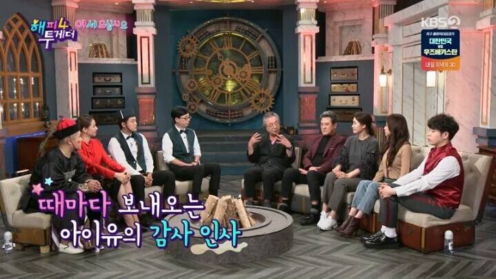 정동환이 호텔 델루나 출연을 결심한 이유