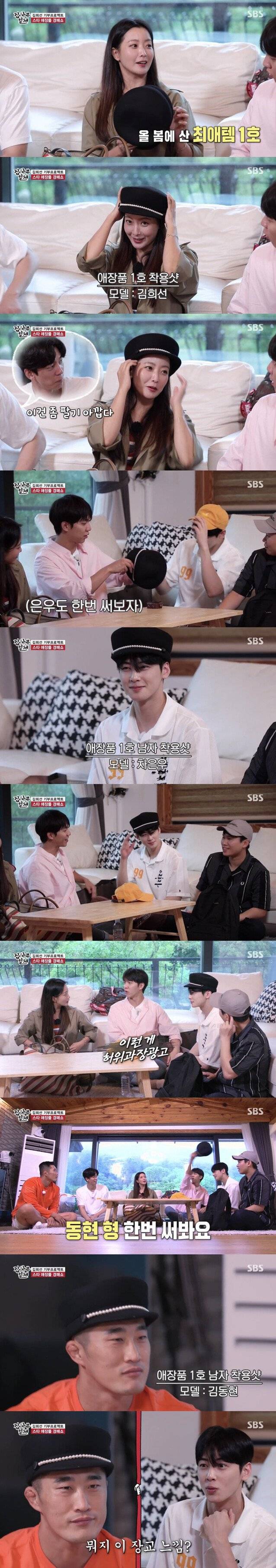 패션에서 가장 중요한 것