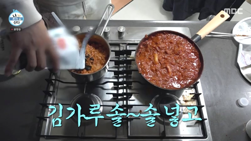 신개념 볶음밥