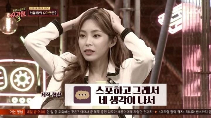 방송 망친 유희열의 실수