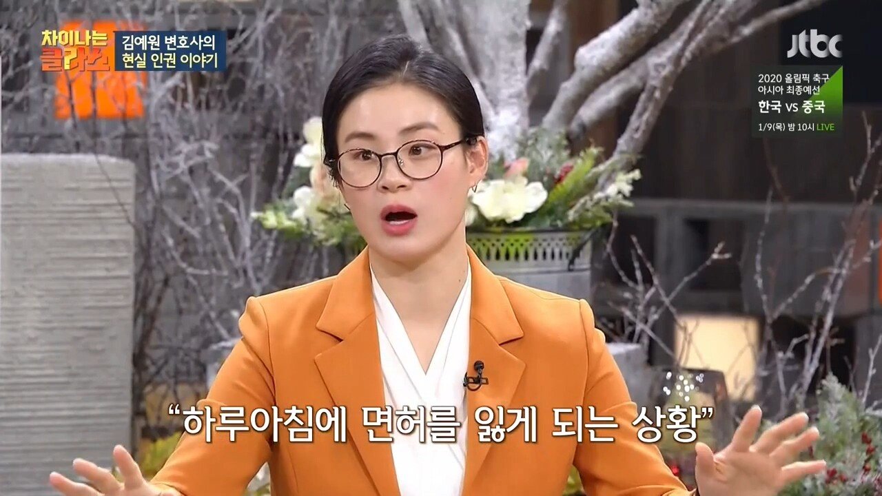 실명장애인이 1종 보통 면허 따는 법