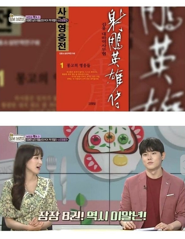 이말년이 꼽은 인생책