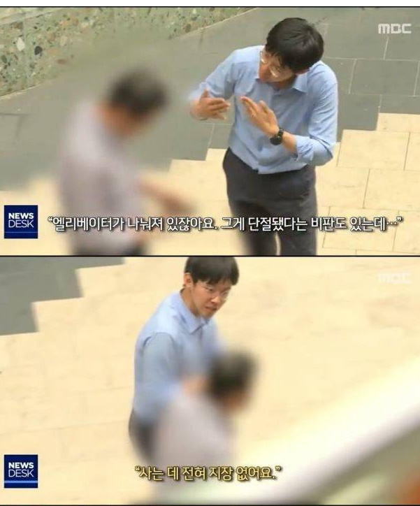 어딜 감히 임대아파트가