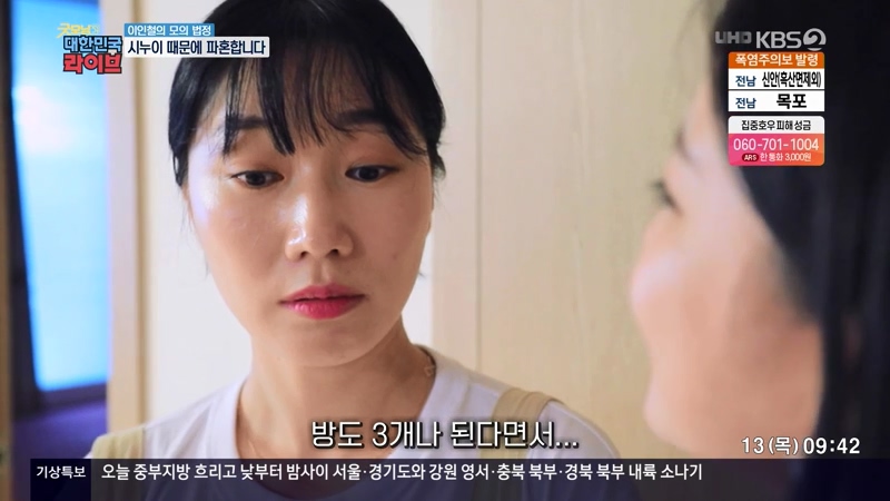 결혼 전 파혼하면 비용 돌려받을 수 있나요?