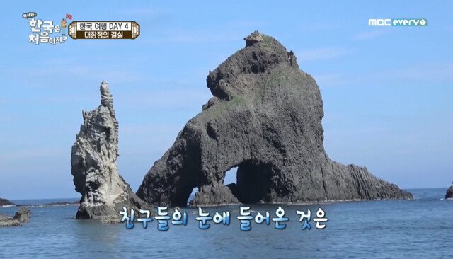 독도에 온 외국인들이 발견한 의문의 바위