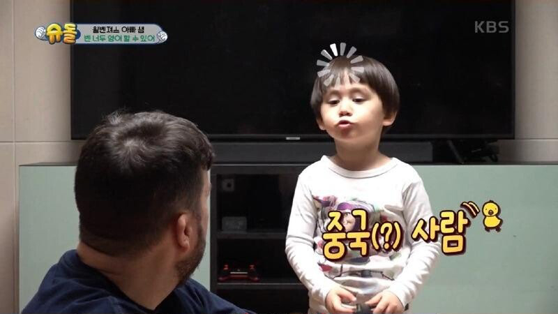 인종 체인지 당한 아빠
