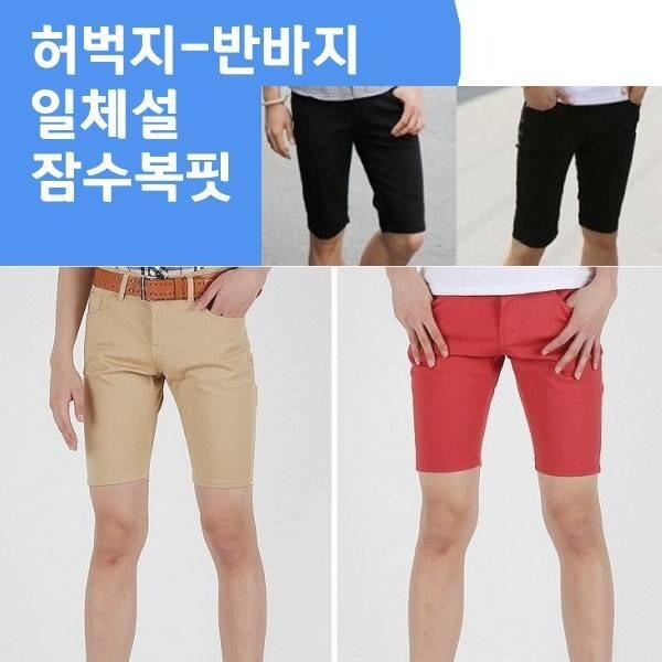 여자친구 생기는 남성 패션