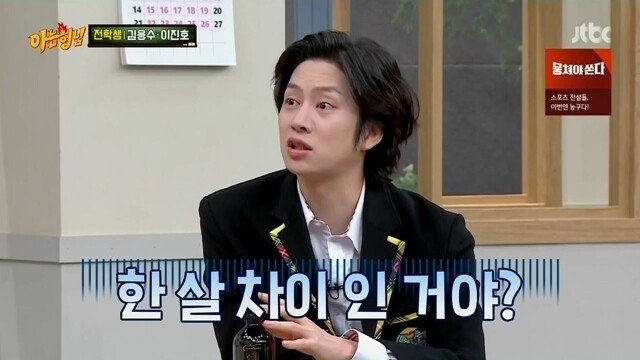 노안을 묻고 따블로 간 김응수
