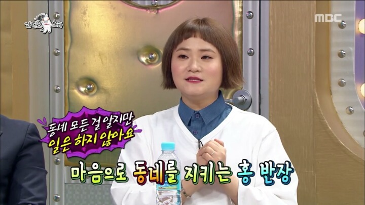 42년째 취업준비 중