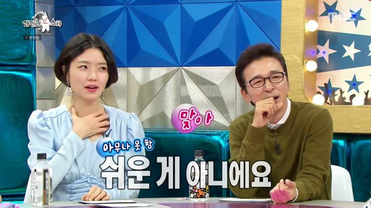 예능 나온 소연이의 노림수