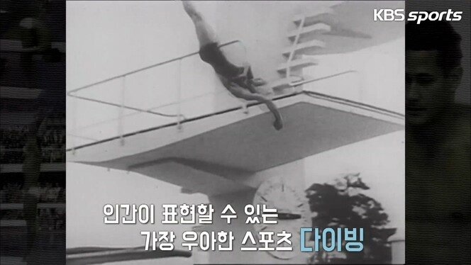 88 서울 올림픽 에이즈 스캔들