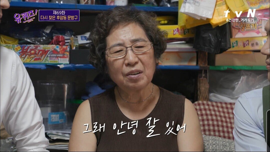 코로나로 인해 40년 만에 폐업을 결정