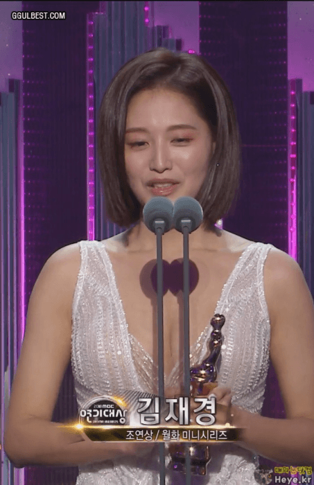 연기대상 조연상 김재경