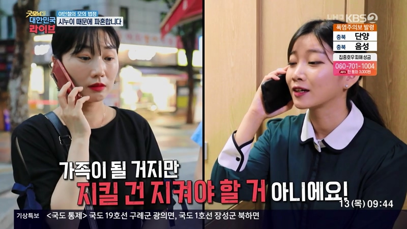 결혼 전 파혼하면 비용 돌려받을 수 있나요?