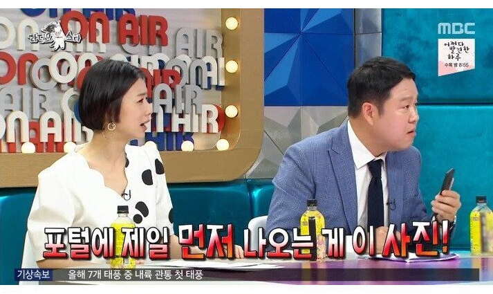 나물박사 곽철용