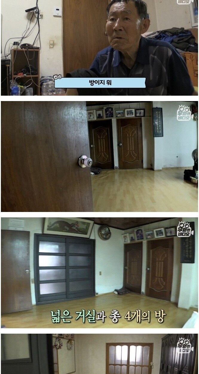 폐지 줍는 할아버지