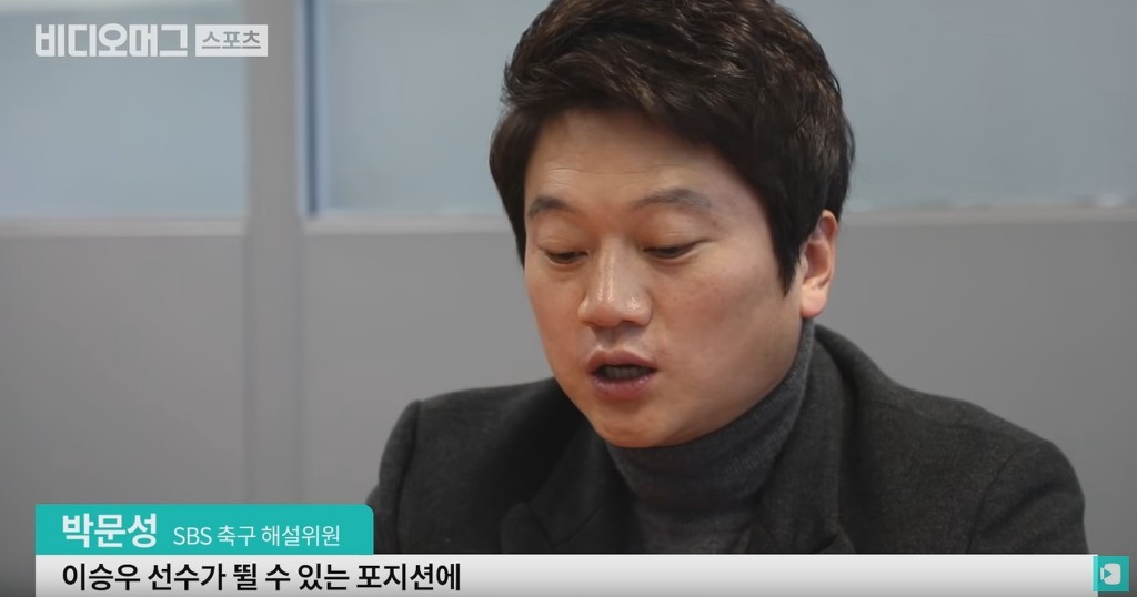 조현우 이승우를 보기 힘든 이유