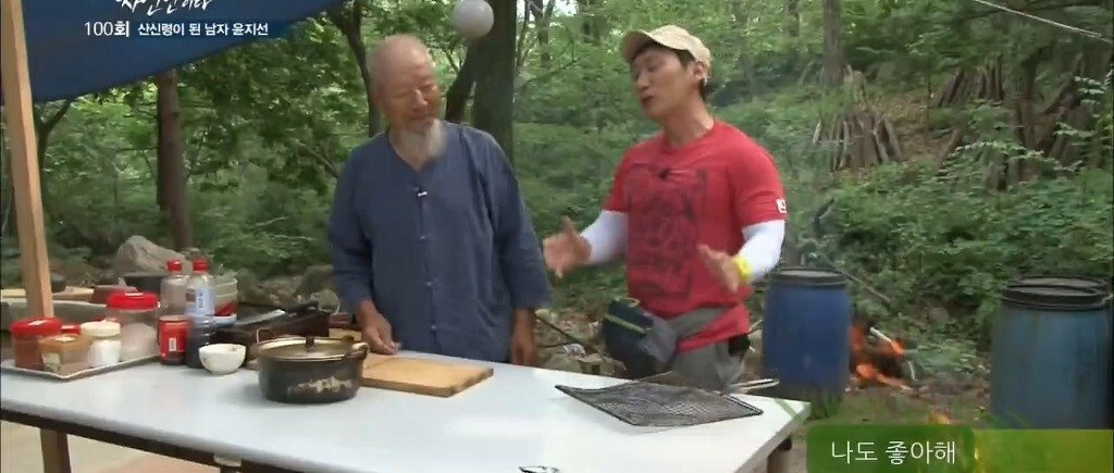 김치찌개의 새로운 패러다임