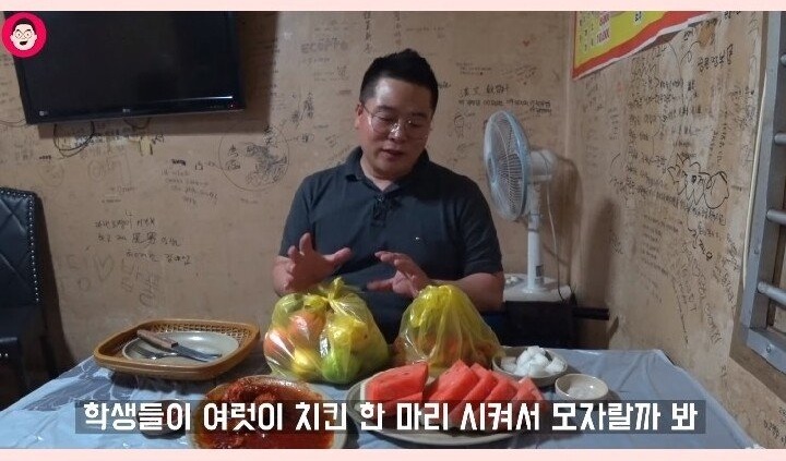 황당한 치킨집