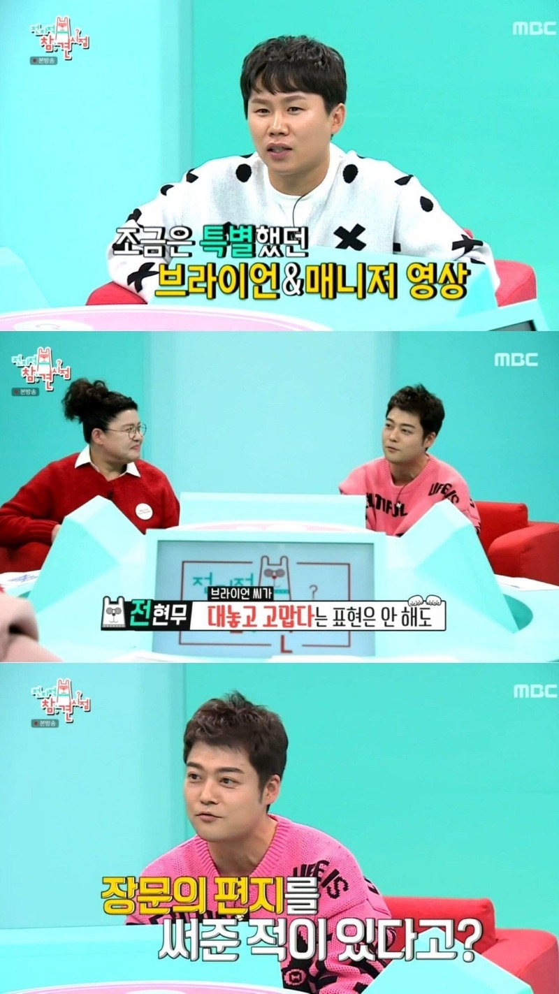 엄마와 아들 같은 연예인과 매니저 관계