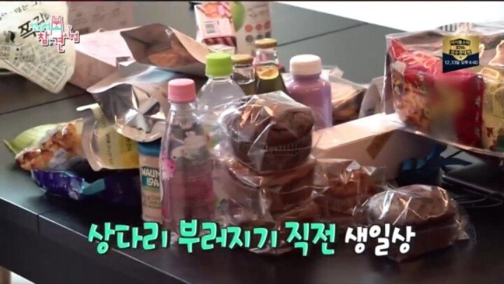 새벽에 자꾸 손님이 찾아오는 집