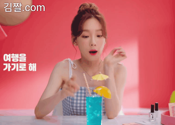 태연 CF-네일은 내일답게